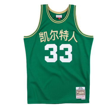 CNY Swingman Jersey Boston Celtics 1985-86 Larry Bird