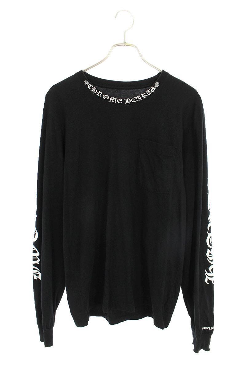 Chrome Hearts Collar Logo Script L/S